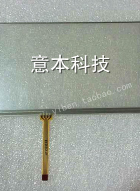 6.2寸触摸屏 HSD062IDW1 6.5寸 车载DVD 导航 6寸触摸屏 155*88