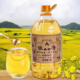 正宗云南菜籽油一级菜籽油罗平依鲁非转基因菜籽油厂家直发正品