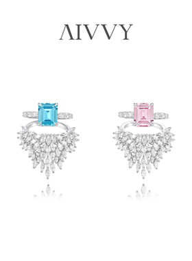 AIVVY个性名媛轻奢高定宴会 海蓝宝 摩根叠戴满镶戒指粉蓝雨滴