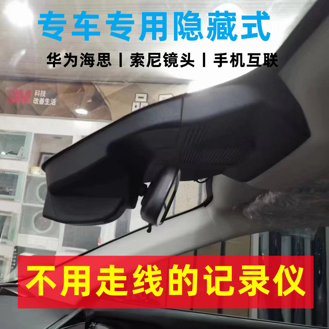 专车专用手机互联记录仪高清夜视