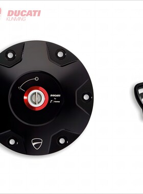 杜卡迪MTSV4SPP油箱盖Rizoma瑞祖码改装竞技运动轻量化快拆阳极氧