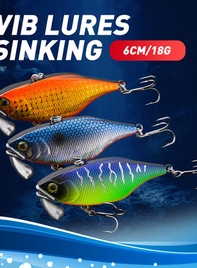 俄罗斯跨境路亚饵响珠高频振动带响珠8cm18g路亚饵沉水VIB仿生饵