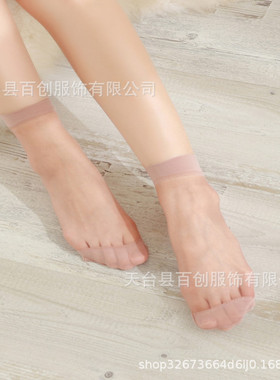 短丝袜女夏季超薄透明浅口袜隐形短袜薄款水晶袜玻璃丝袜肉色黑色