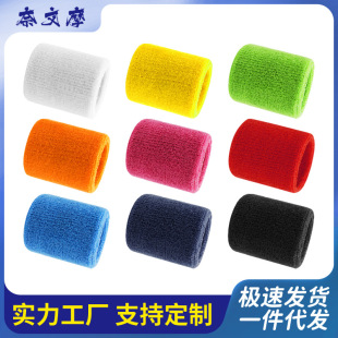 吸汗毛巾护腕运动健美健身跑步篮球护腕透气棉运动护手腕刺绣批发