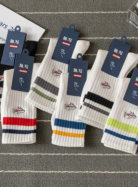 韩国ins潮流human雪山刺绣中筒袜子男四季运动嘻哈男女情侣长袜棉