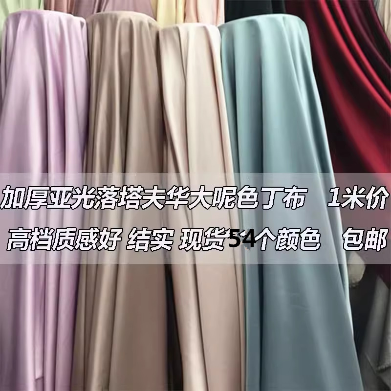 高档服装软包背景墙刺绣贡缎面料图片
