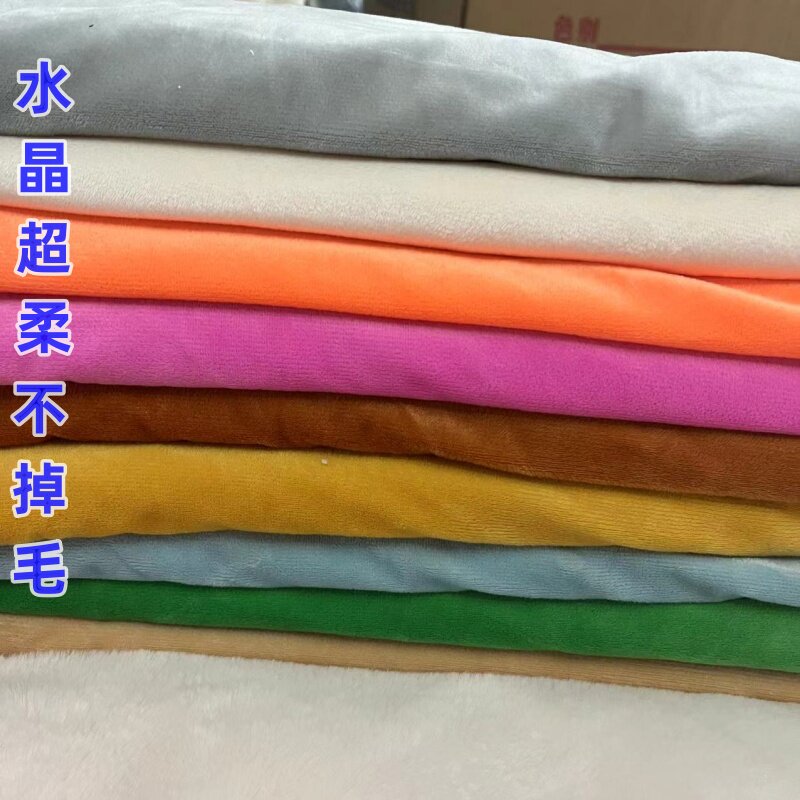玩具水晶绒1mm超柔短毛公仔玩偶图片
