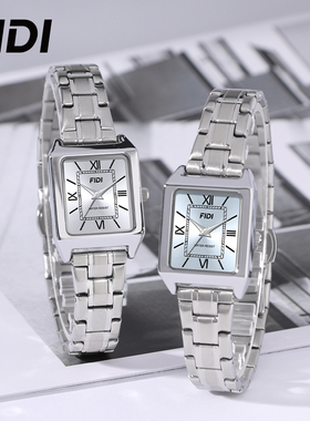 FIDI手表女款轻奢气质优雅简约钢带小表盘方形女士腕表礼物送女友