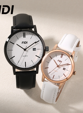 FIDI手表男女款情侣表一对时尚简约潮流气质防水石英表情人节礼物