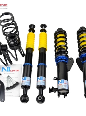 日本进口N1 nisuperace绞牙减震 本田飞度GK5改装专用减震器