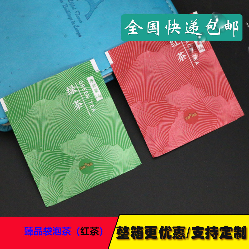 宾馆一次性用品客房酒店专用袋泡茶 绿茶包小包装茶叶红茶包