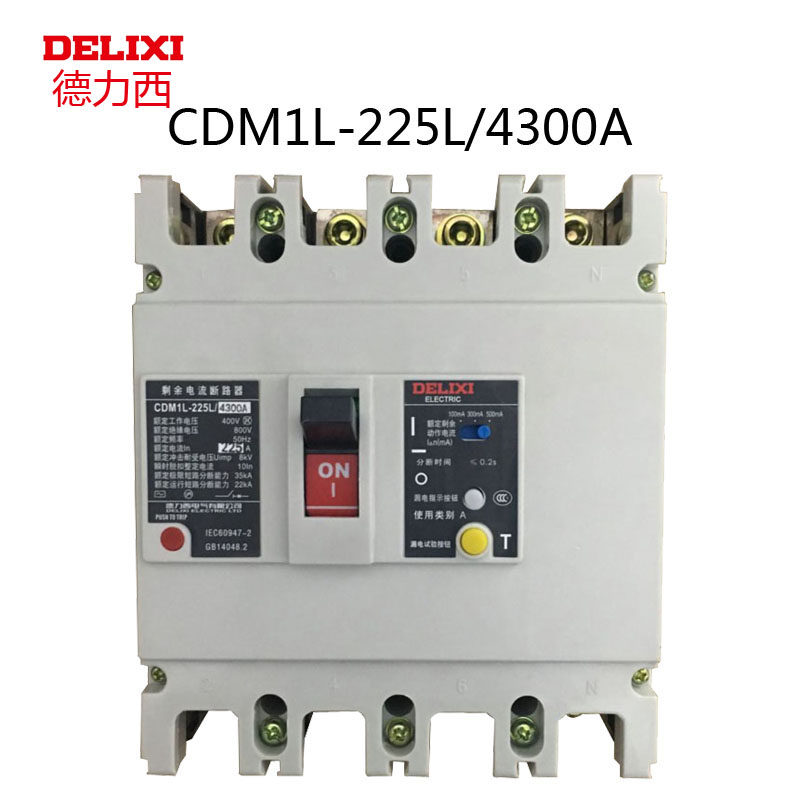 正品德力西漏电CDM1L-225L