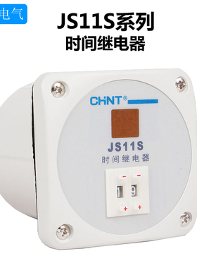 正品正泰JS11S-9999S 99S 999MIN 二位 三位 四位数显时间继电器