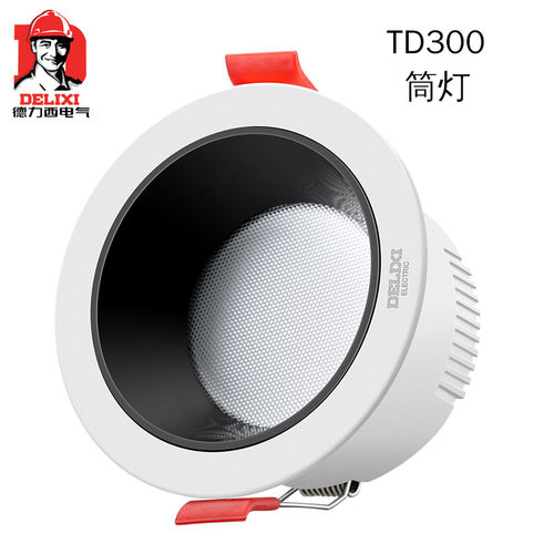 德力西射灯高显色led窄边深杯防眩护眼TD300SD500天花筒灯嵌入式