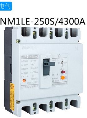 正泰NM1LE-250S/4300A 100A125A180A225A三相四线漏电保护断路器