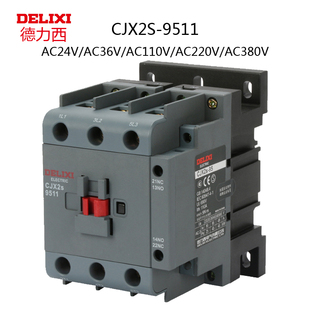 LC1D 95A 德力西交流接触器 9511 220V 380V 110V CJX2S AC24V36V