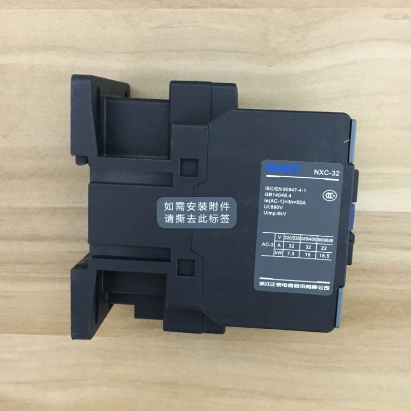正泰昆仑交流接触器nxc-32 32a1开1闭代替cjx2-3210 220v380v24v