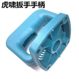 虎啸 P1B-DV-36C/30C/24C/32C/S2000 Электрическая ведьма Электрическая звезда