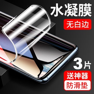 适用iqoo5pro水凝膜iqoo5手机膜vivoiqoo5por钢化膜iq005por全屏iq5全包iooq5电竞版vivo贴膜5gpro保护ipoo壳