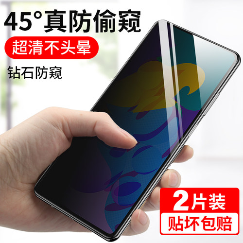 适用荣耀play4tpro防偷窥钢化膜