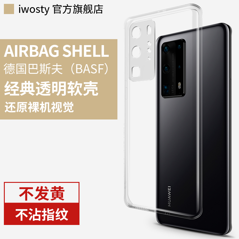 ûΪp40proֻp40ͷȫp40pro+͸ʮӻp40pr0ˤp4o轺huaweiŮpor5gʵ16.5Ԫ,ۺ3.3/