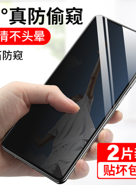 适用oppoa52防窥膜oppo手机膜a52防偷窥opooa0ppo防窥oppor钢化膜opa0ppoa25opppa全屏oppora保护贴膜poopa