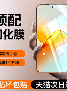 适用荣耀Power2钢化膜power手机膜honor新款全屏覆盖高清贴膜华为SER一AN0抗蓝光保护p0wer2防摔玻璃全包水凝