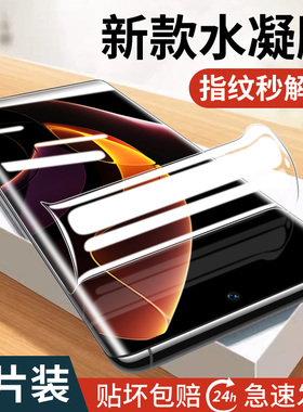 适用荣耀60手机膜华为60pro钢化水凝膜honor60se曲面全屏保护防窥膜por全包UV新品p60软膜5g贴膜6o官方pr0