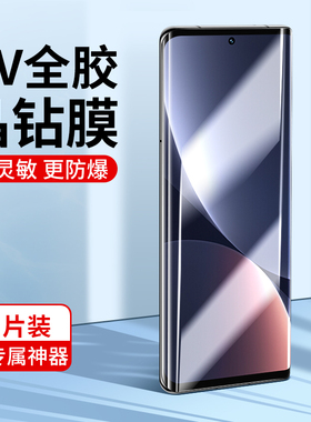 适用小米12s钢化膜米12sultra手机膜spro天玑版ultra全屏sutrla曲面uv全胶su1tra保护sprouv防摔spr0贴膜suv