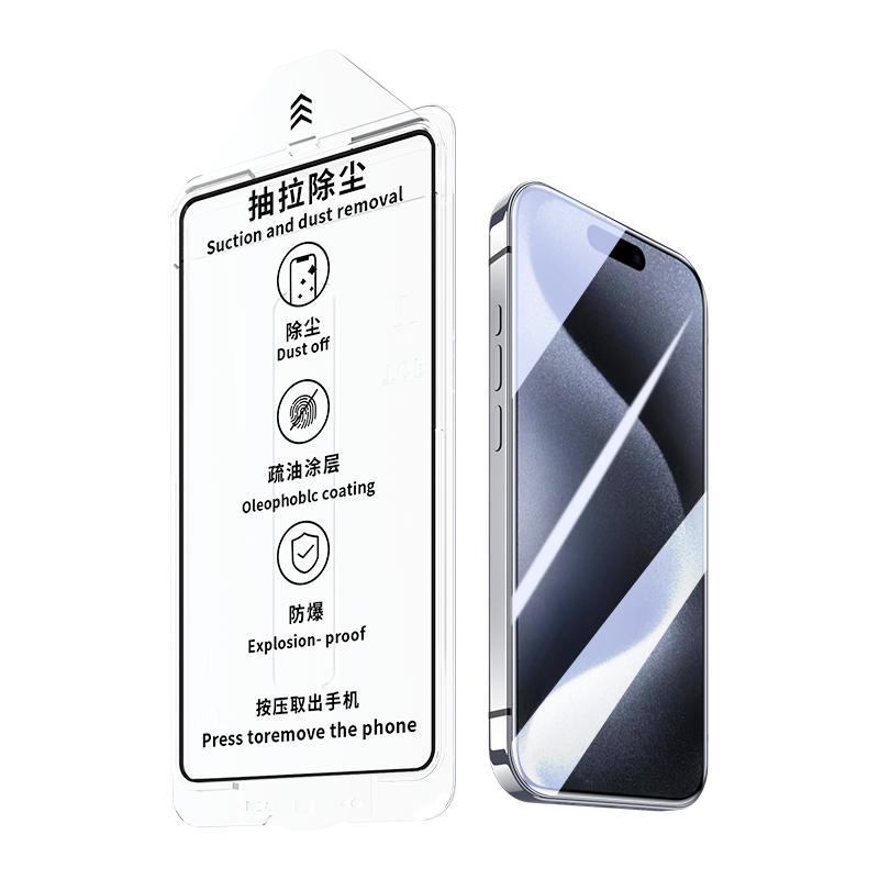 适用苹果手机秒贴膜iPhone钢化膜