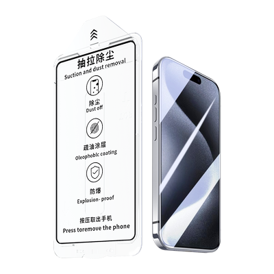 适用苹果手机秒贴膜iPhone钢化膜