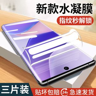 适用华为hinova9手机膜hera一bd00水凝膜hi nova9z钢化nove95g智选9se九nova9pro中邮hinove9软膜5g保护贴膜