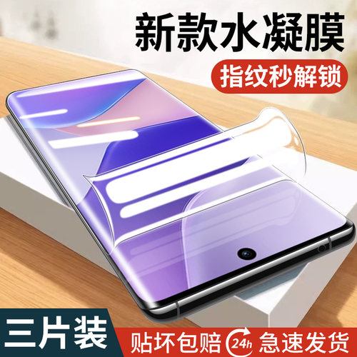 适用华为hinov9a手机膜9pro钢化