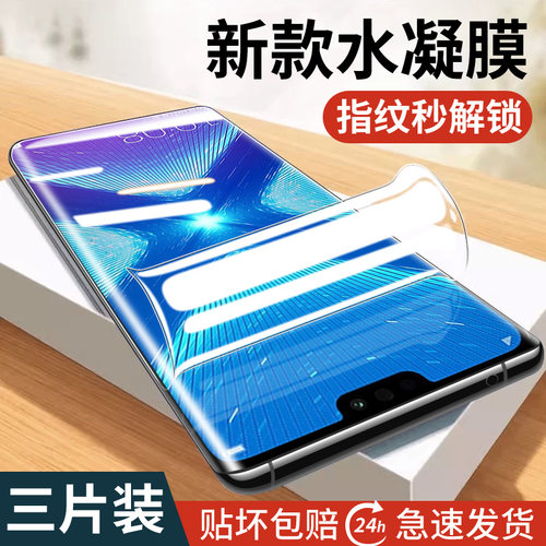 适用荣耀8x手机膜max全包钢化八x