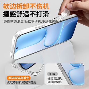 适用荣耀500手机壳honor500Pro防摔全包400透明300ultra高级感200保护套100por90gt硅胶80se男女款 70超薄60软
