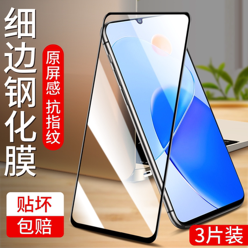 适用荣耀play6t钢化膜pro手机膜