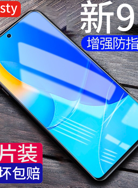 适用华为nova9se钢化膜jln-al00手机novase9e全屏noba9navo全包n9s防爆5g屏保jlnaloo华nove9es华jlnal一aloo