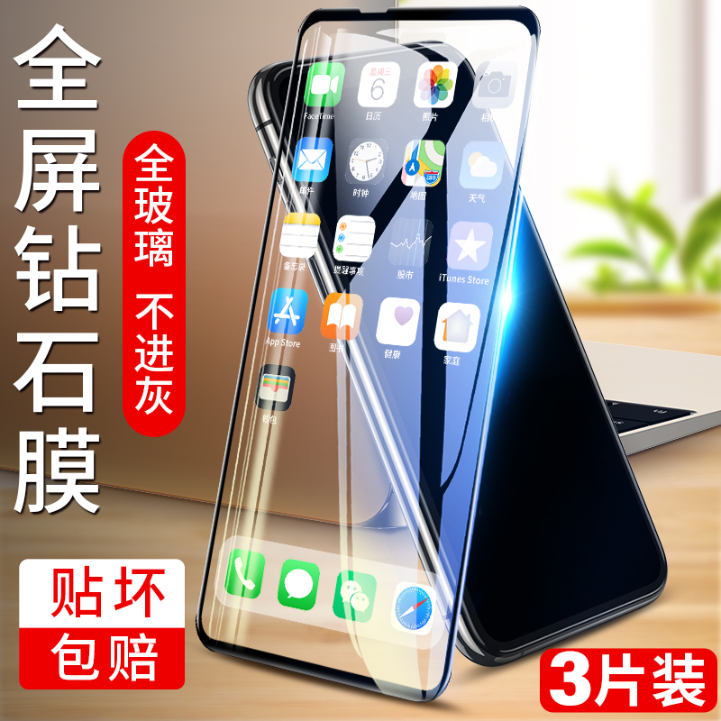 适用荣耀9x钢化膜honor手机膜