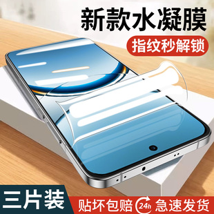 适用oppofindx8pro手机膜x8水凝钢化膜x7ultra全屏x6防窥膜x8s新款x5pro曲面屏x3防摔fond+新款reno14高清13p