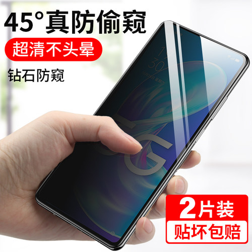 适用oppoa72防偷窥手机钢化膜