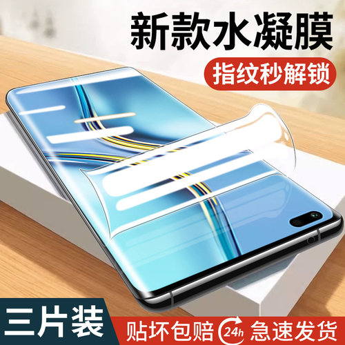 适用荣耀x20钢化膜二十se钢化膜