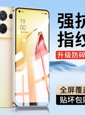 适用opporeno8钢化膜reno11/10/9/7手机膜vivo全屏x100/90/8/7/6/50贴k11k9k7k3iqoo12neo3膜s18r15y100ipro+