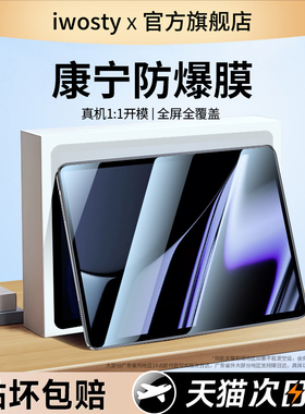 适用oppopad钢化膜oppo平板pad保护oppoopd防爆ipad电脑opad屏幕oppoipad10.4oppopadair蓝光11寸高清opd2101