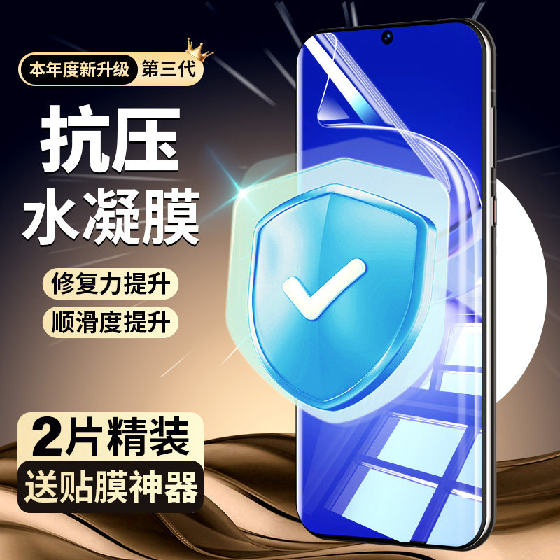 iwosty适用华为nova12手机膜nove15新款水凝膜14Pro13保护12活力版10全屏9pro曲面8防摔11ultra钢化膜por高清