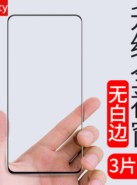 适用vivo钢化膜iqoo8/11/10/9neo8z1x7pro手机膜x90/8/7x60x50x30x27x23x21x20x9plus全屏y85y97/y83s7/6/5/4