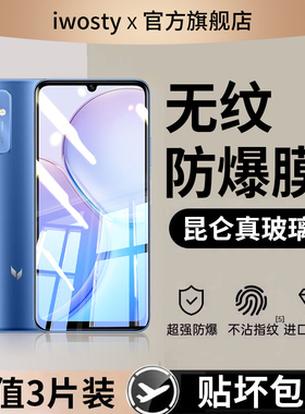 适用华为麦芒11钢化膜麦芒10手机膜10se全屏覆盖maimang9防摔高清麦芒8/7贴膜保护芒麦十一全包电信智选5g抗