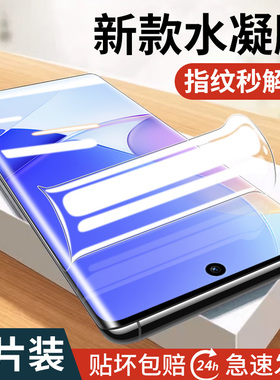 适用华为nova9手机膜nove9pro水凝钢化膜n0va9全屏高清navo9p华por曲面noⅴnovoα防摔∩nava保护nva贴膜nowa