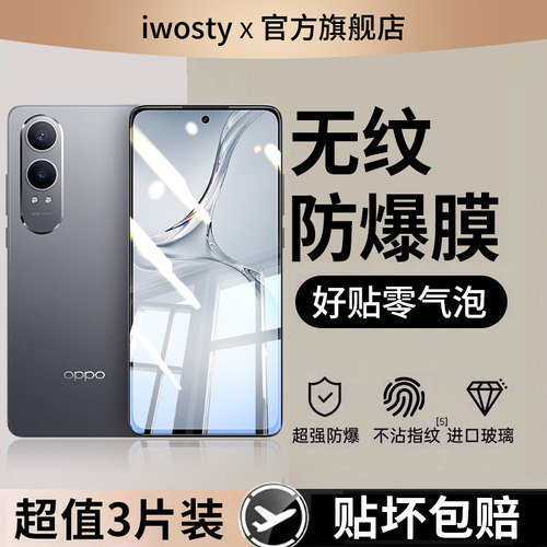 适用oppok12手机膜11钢化膜10s