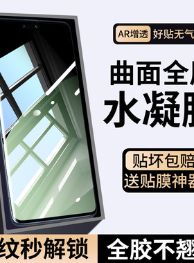 适用小米civi4pro手机膜Civi5pro新款civi3水凝钢化膜全包cv4高清防摔xiaomi2全屏覆盖por曲面保护cviv1s贴膜