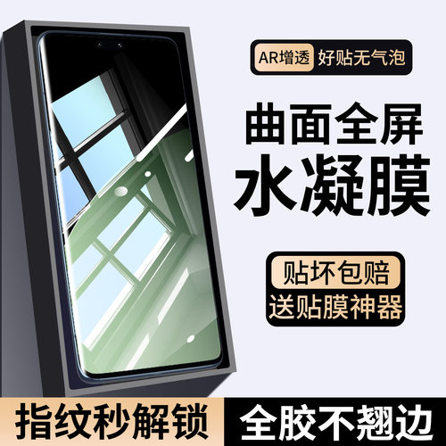 适用小米civi4pro手机膜5pro全包